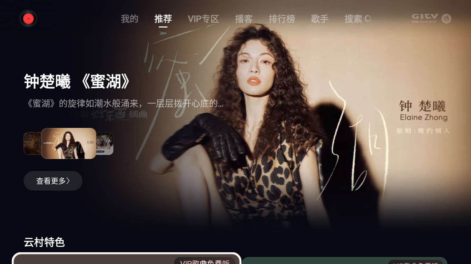 件推荐十大实物投影软件推荐AG旗舰厅投影仪必装的软(图3)