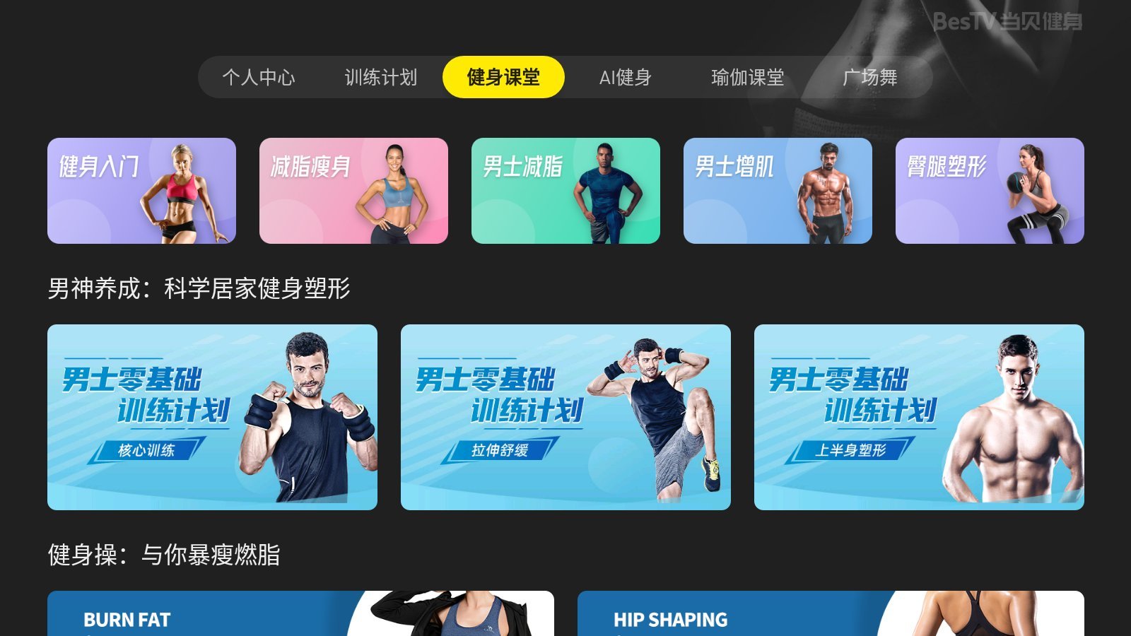 件推荐十大实物投影软件推荐AG旗舰厅投影仪必装的软(图9)