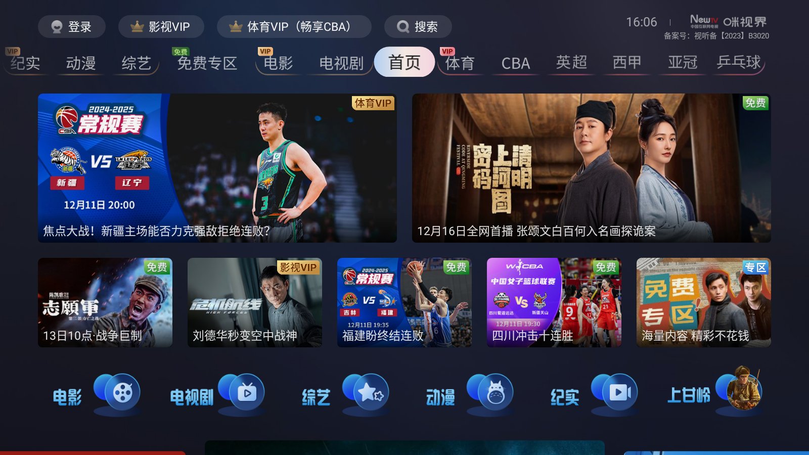 件推荐十大实物投影软件推荐AG旗舰厅投影仪必装的软(图6)