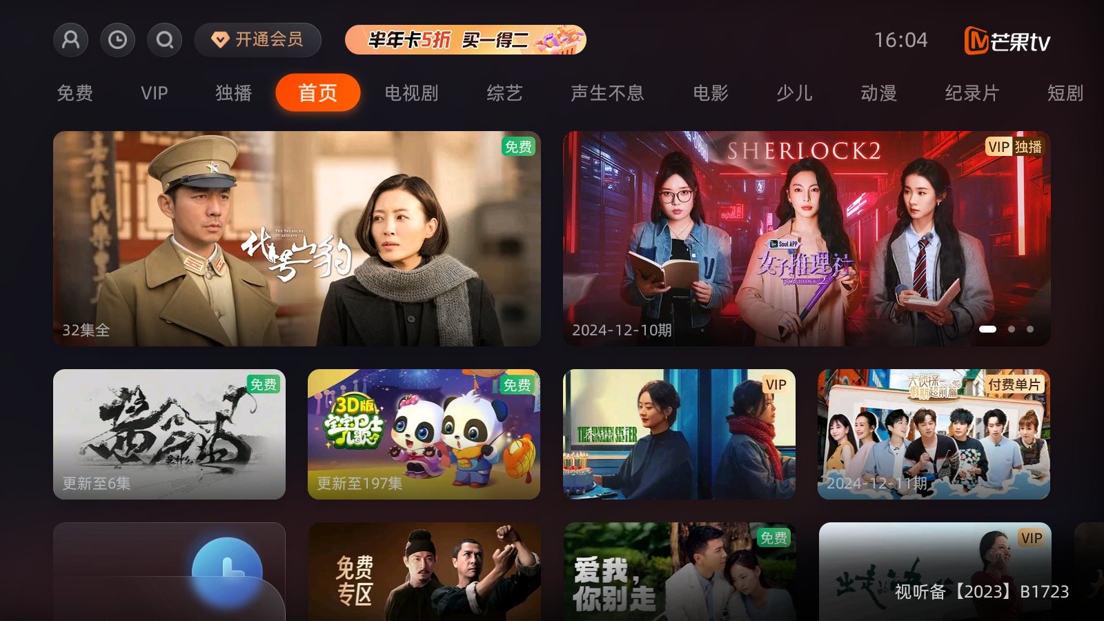 件推荐十大实物投影软件推荐AG旗舰厅投影仪必装的软(图5)