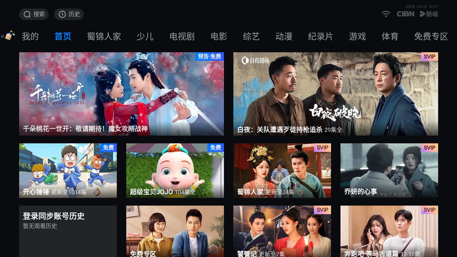 件推荐十大实物投影软件推荐AG旗舰厅投影仪必装的软(图11)