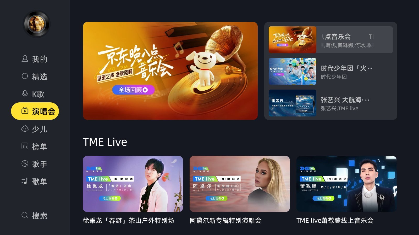 件推荐十大实物投影软件推荐AG旗舰厅投影仪必装的软(图13)