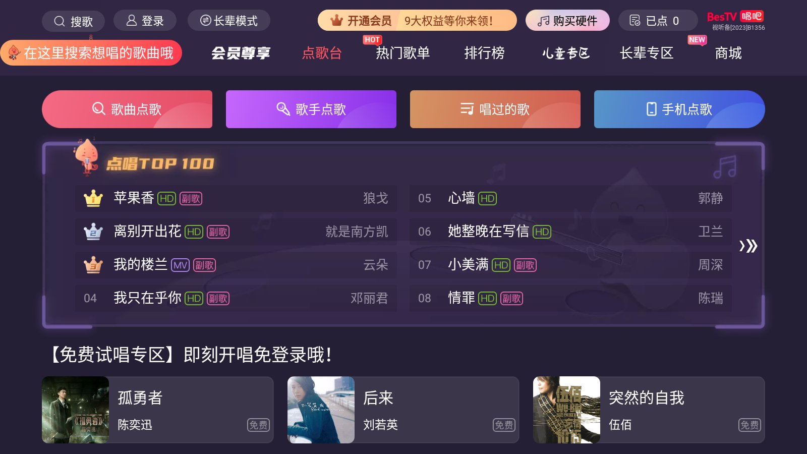 件推荐十大实物投影软件推荐AG旗舰厅投影仪必装的软(图14)