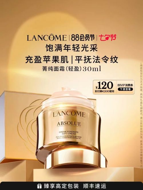 品推荐专业视角下优选榜单AG旗舰厅抗老去皱纹护肤(图5)