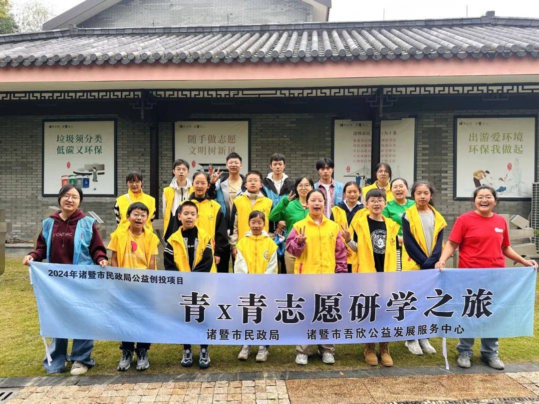文明实践活动“扮靓”金秋！AG旗舰厅最新版11月多彩(图2)