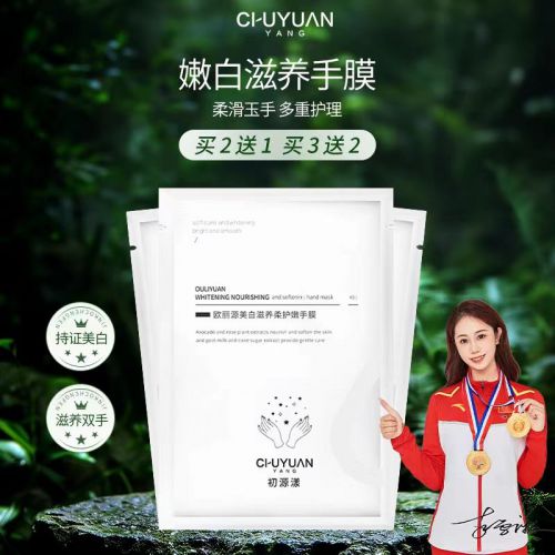 手霜年度10大全球公认最好用的护手霜AG旗舰厅ios版十大公认最好用的护(图2)