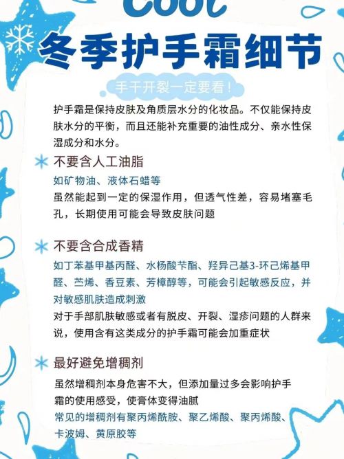 手霜年度10大全球公认最好用的护手霜AG旗舰厅ios版十大公认最好用的护(图5)