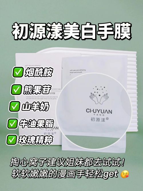 分享精致女孩最爱的五款护手霜AG旗舰厅网护手霜推荐第一名(图4)
