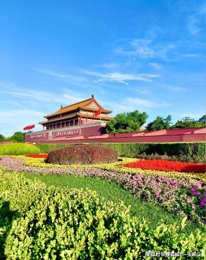 略北京高端品质5日游多少钱还不来玩AG旗舰厅平台北京游玩五天四晚攻