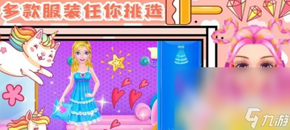化妆游戏盘点 2025耐玩的化妆游戏排行AG旗舰厅·(中国)国际厅热门的给娃娃(图4)
