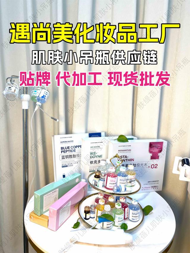 瓶水光量肤定制呵护水润肌肤AG旗舰厅登录首页肌肤小吊