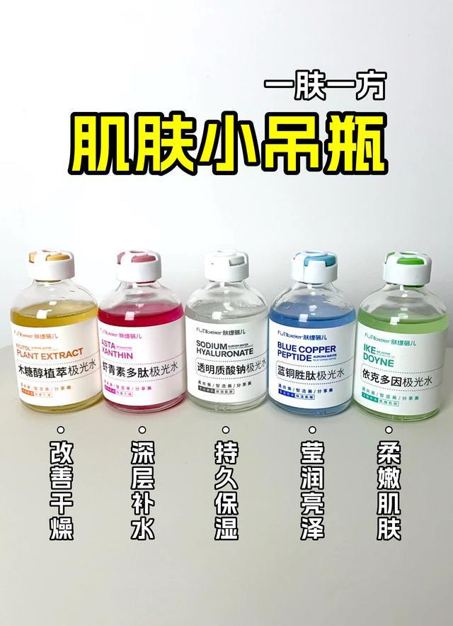 瓶水光量肤定制呵护水润肌肤AG旗舰厅登录首页肌肤小吊(图2)
