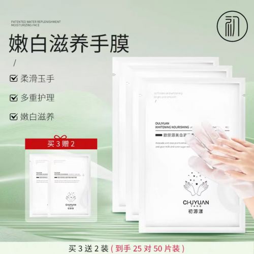 超全测评！2025年度十佳护手霜品牌AG旗舰厅护手霜什么牌子的效果好？(图4)