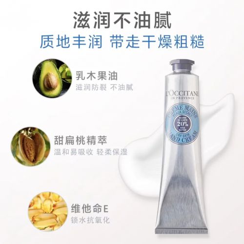 超全测评！2025年度十佳护手霜品牌AG旗舰厅护手霜什么牌子的效果好？(图2)