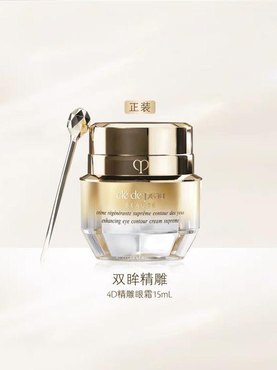 十大抗初老眼霜总结包好用的品牌测评AG旗舰厅网抗皱眼霜排行榜前十强！(图7)