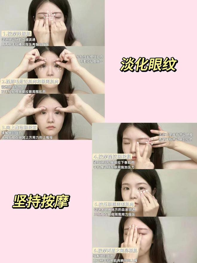 十大抗初老眼霜总结包好用的品牌测评AG旗舰厅网抗皱眼霜排行榜前十强！(图8)