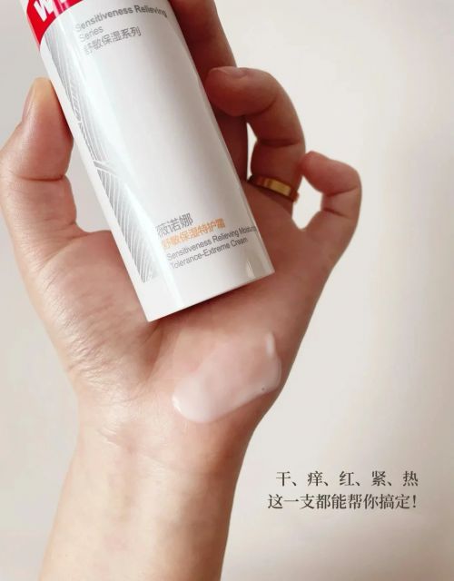 护霜：修护敏感肌肤重塑健康屏障AG旗舰厅首页第二代薇诺娜特(图3)