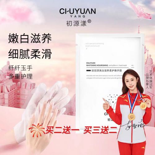 前十名！2025值得入手的10款大牌护手霜AG旗舰厅·(中国)网站护手霜品牌排行榜(图3)