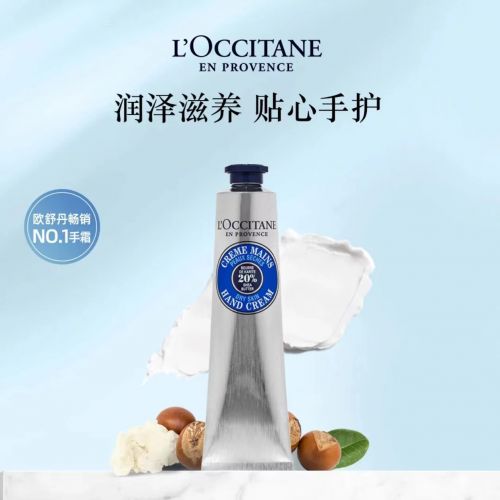 前十名！2025值得入手的10款大牌护手霜AG旗舰厅·(中国)网站护手霜品牌排行榜(图5)