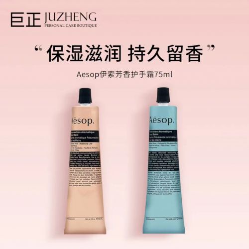前十名！2025值得入手的10款大牌护手霜AG旗舰厅·(中国)网站护手霜品牌排行榜(图6)