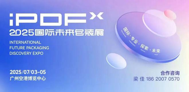 架出台；多个头部品牌入局新赛道；华熙生物高管大调整AG旗舰厅网站首页美周要闻｜传TikTok交易框(图1)