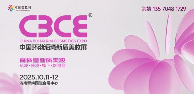 架出台；多个头部品牌入局新赛道；华熙生物高管大调整AG旗舰厅网站首页美周要闻｜传TikTok交易框(图2)