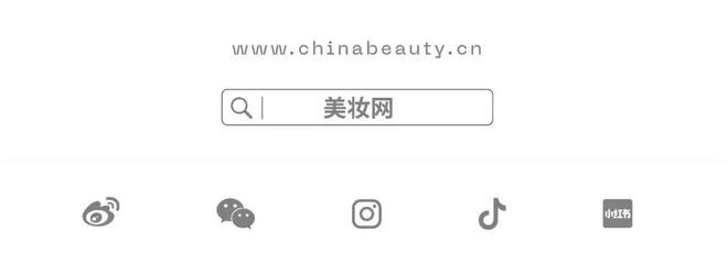 架出台；多个头部品牌入局新赛道；华熙生物高管大调整AG旗舰厅网站首页美周要闻｜传TikTok交易框(图3)
