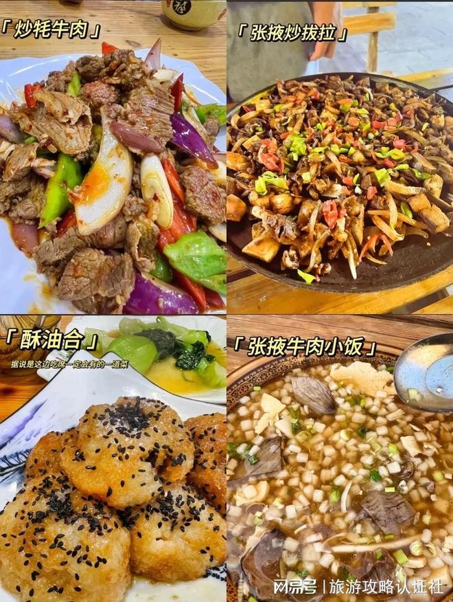 哪些行前需要准备哪些物品90的人都忽AG旗舰厅首页青甘线旅游必备清单有