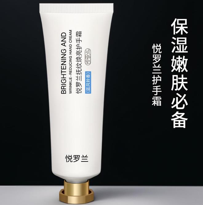 好男士护手霜什么牌子的效果好？AG旗舰厅护手霜什么牌子的效果(图4)