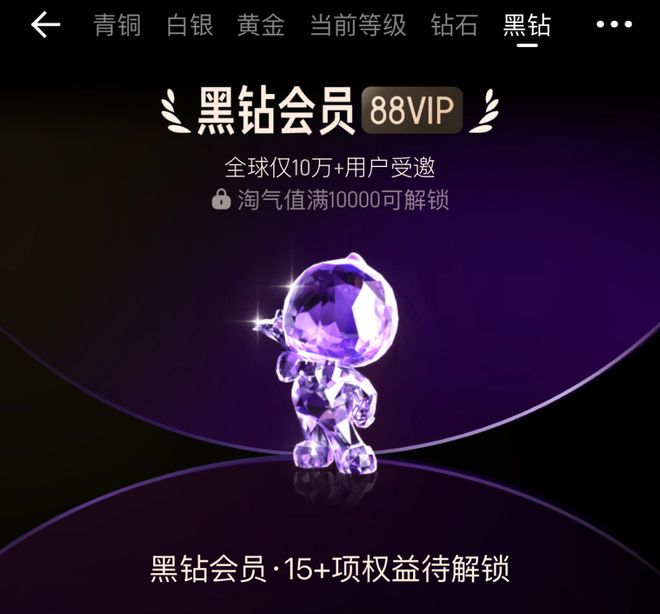 婆罗门：年消百万黑钻五星AG旗舰厅消费升级的县城(图3)