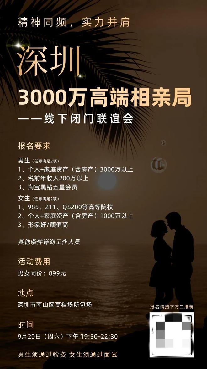 婆罗门：年消百万黑钻五星AG旗舰厅消费升级的县城(图5)