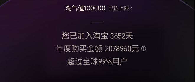 婆罗门：年消百万黑钻五星AG旗舰厅消费升级的县城(图11)