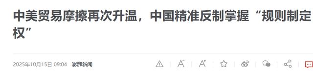 打响第二枪交易已全面冻结中美相互征费AG旗舰厅最新版忍耐5天后中方对美(图6)