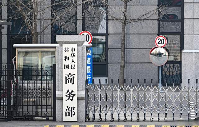 打响第二枪交易已全面冻结中美相互征费AG旗舰厅最新版忍耐5天后中方对美(图11)