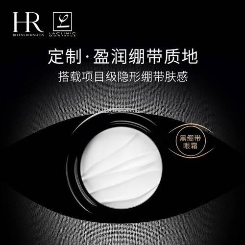 ：30%玻色因1小时修护送女友的完美礼物