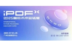 架出台；多个头部品牌入局新赛道；华熙生物